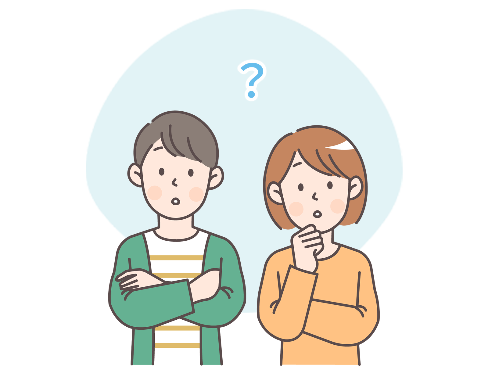 首をかしげる男女のイラスト